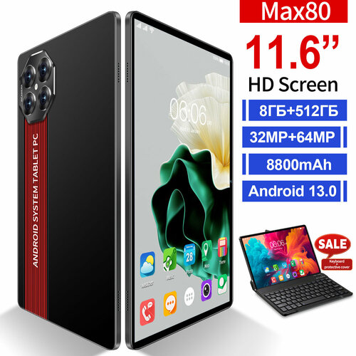 Планшет андроид с клавиатурой 12512GB Maax80 Pad 9580₽