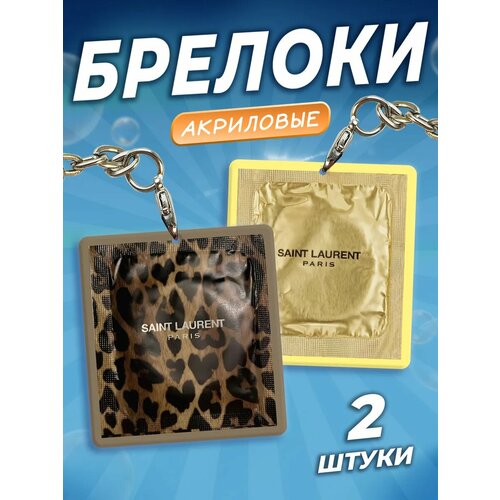 фото Брелок orange, 2 шт., белый, черный, золотой