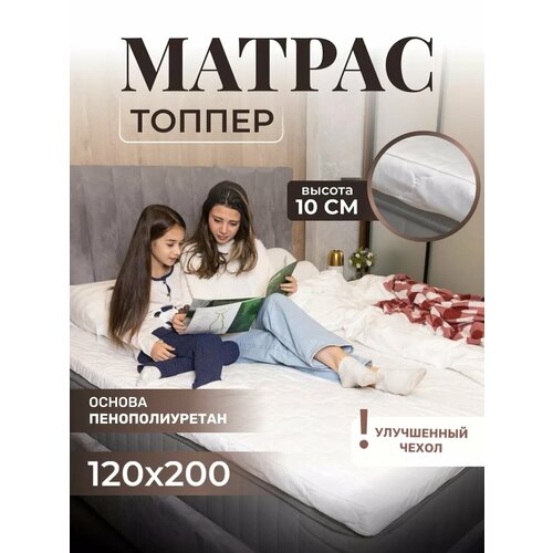 фото Матрас-топпер, vento, 120х200, для кровати, дивана, фиксирующийся на резинках