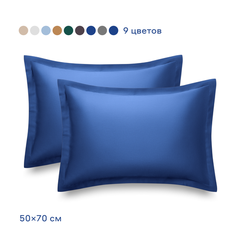 Комплект наволочек Pragma Lunlo 50-PCD-LUN-IND, сатин, 50 х 70 см, 2 шт., ночной ультрамарин