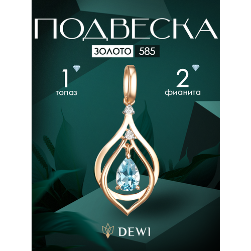 фото Подвеска dewi, красное золото, 585 проба, фианит, топаз, размер 2.5 см.