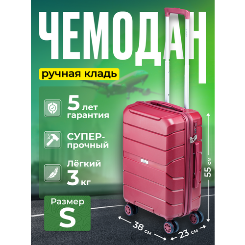 фото Чемодан l'case singapore, 50 л, размер s, бордовый