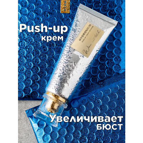 Крем для объема и подтяжки груди HYDRONIUM, 80 мл.