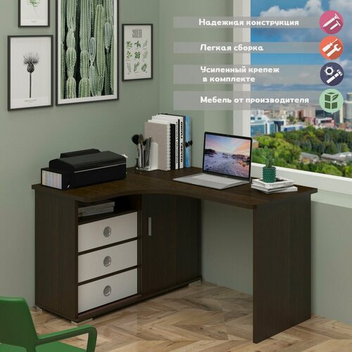 Изображение товара Стол компьютерный Мэрдэс СР-135С вбев-лев Венге/Белый/Венге, угловой, с ящиками