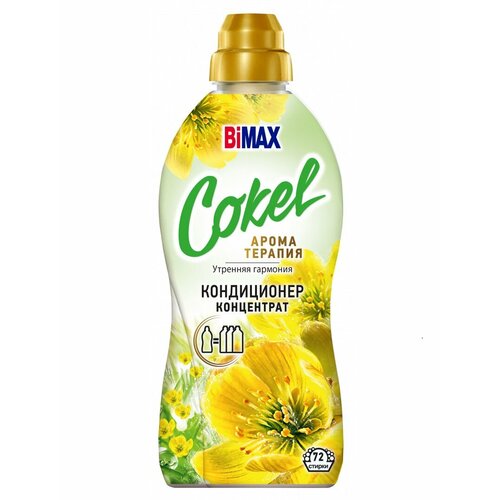 Кондиционер для белья Bimax Cokel прохладный бриз 18 кг 922₽