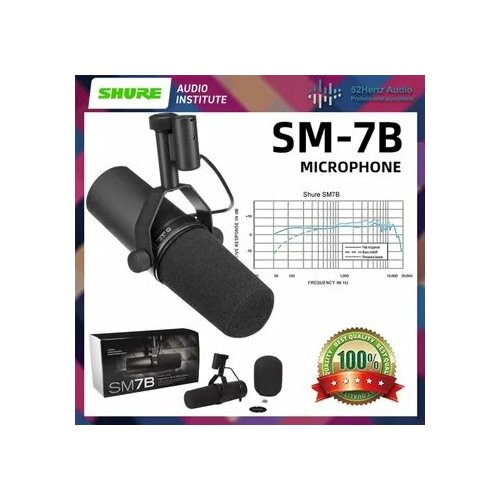 Shure Микрофон для подкастов SM7B черный черный матовый 851700₽
