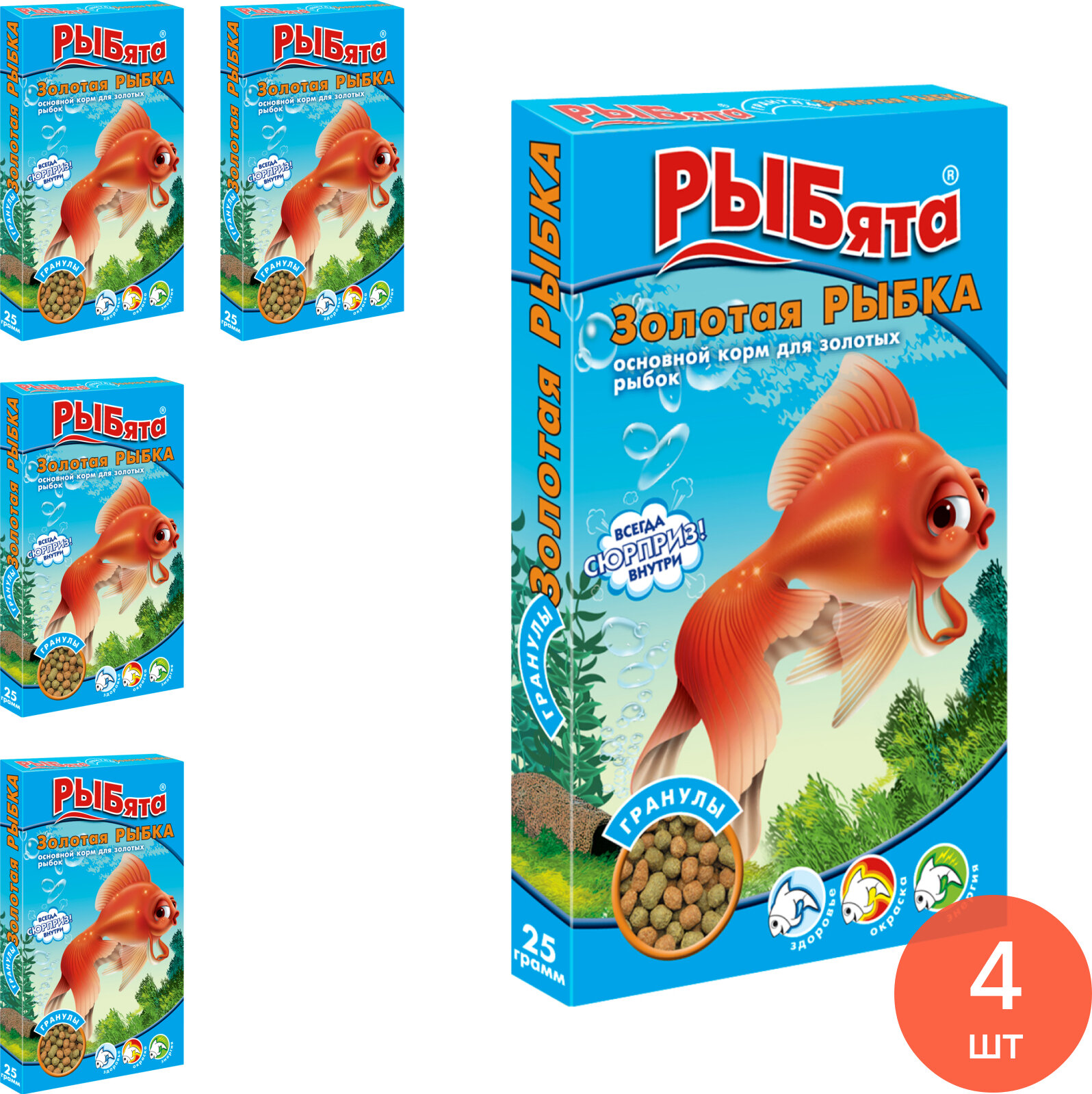 Корм для рыбок аквариумных РЫБята Золотая Рыбка сухой, в гранулах, 25гр (комплект из 4 шт)