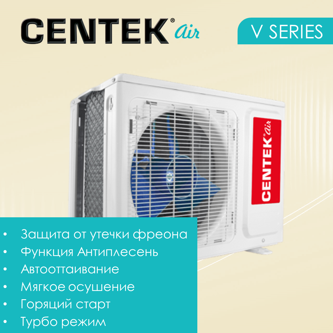 Обзор: Инверторный кондиционер с Wi-Fi Centek CT-65V07+ на 25 м2, белый матовый