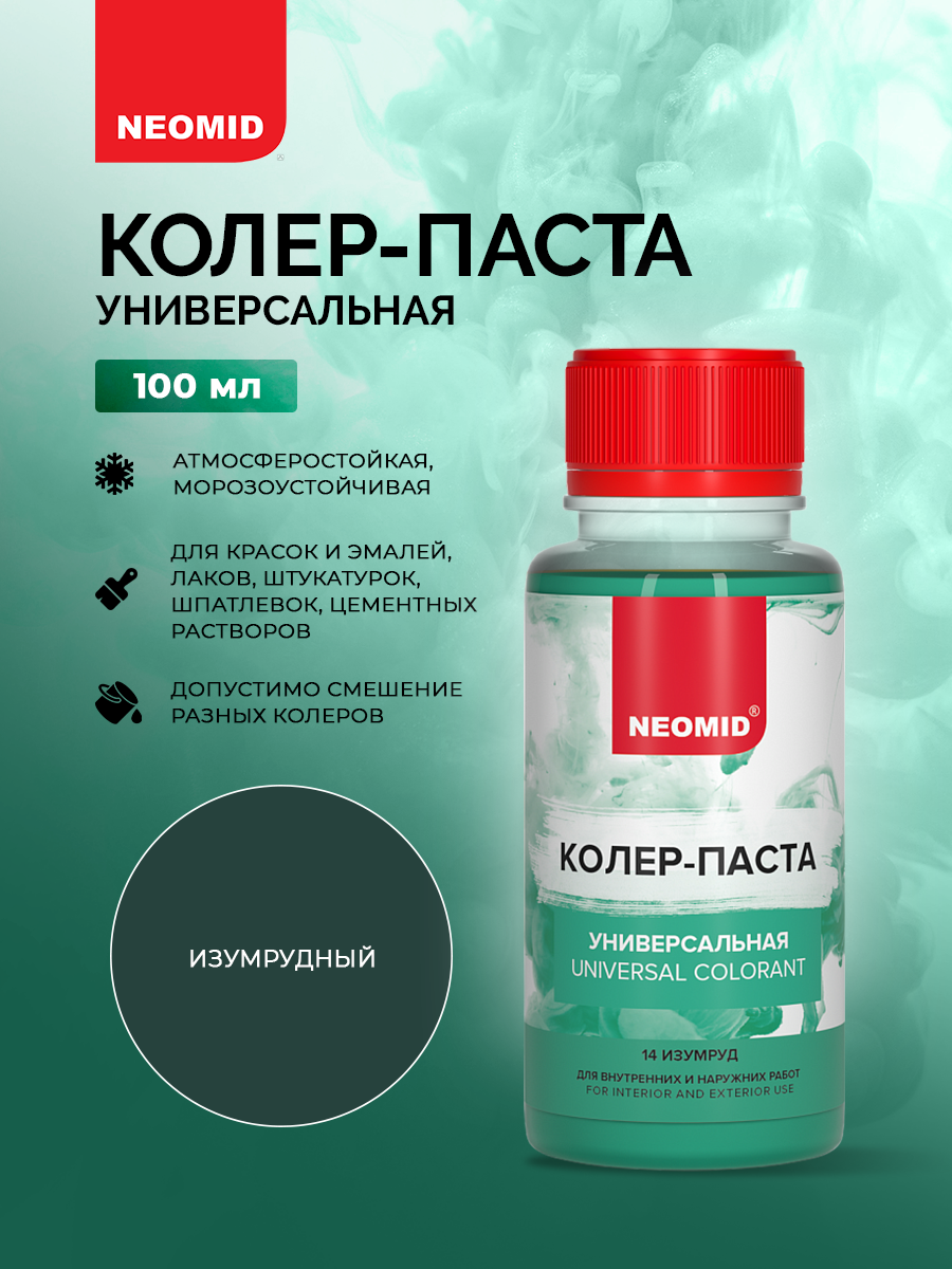 Колер-паста Neomid универсальный для краски изумруд №14 100мл