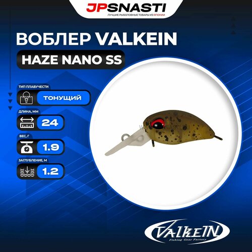 Воблер рыболовный на форель ValkeIN Haze Nano SS, вес 1.9 гр, цвет M172