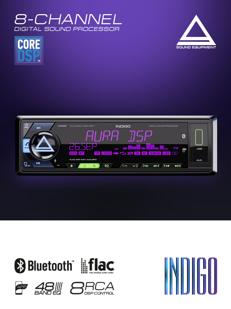 Процессорный 8-канальный ресивер AurA INDIGO-876DSP MkII — фото 1