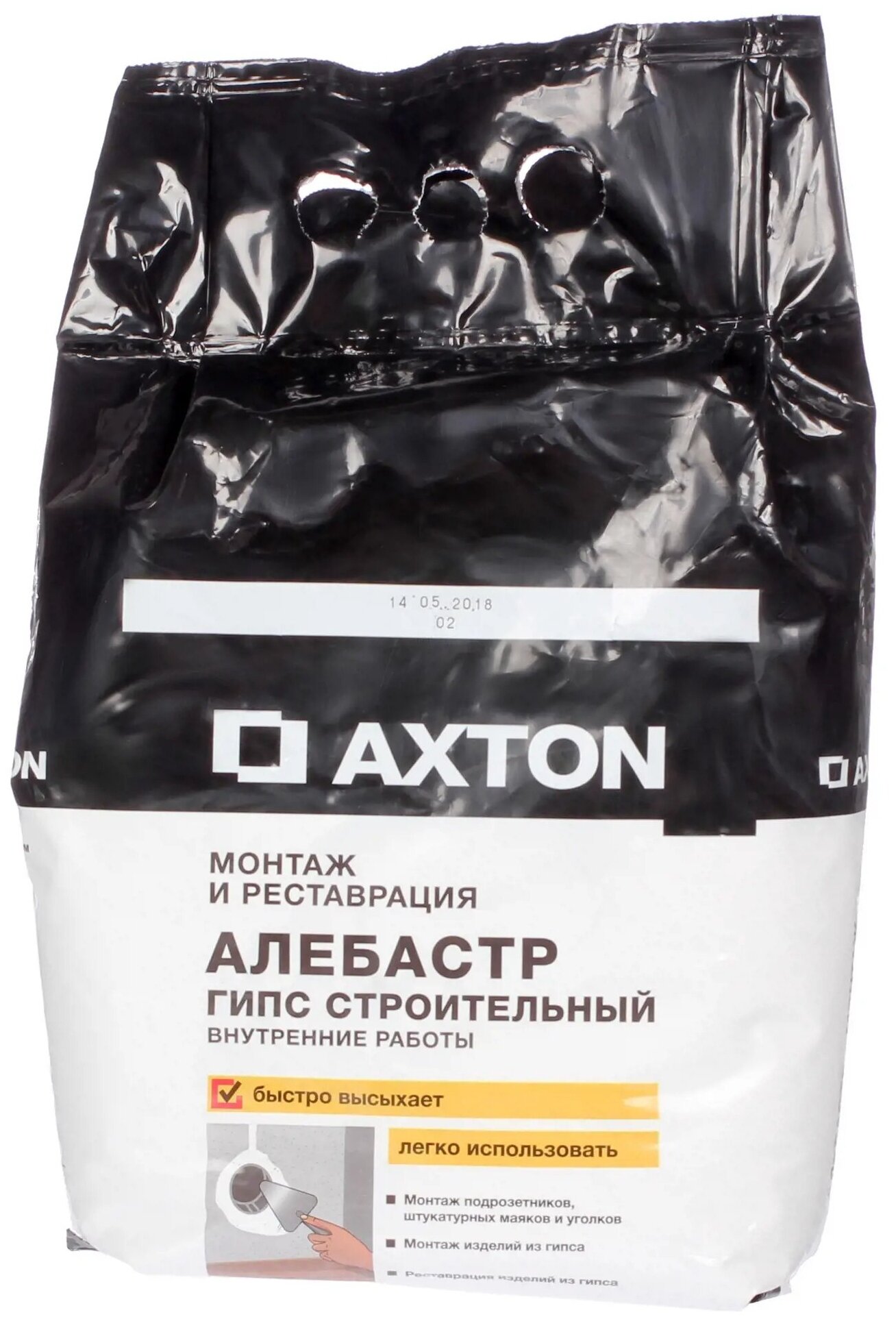 Алебастр Axton 2.5 кг — фото 1
