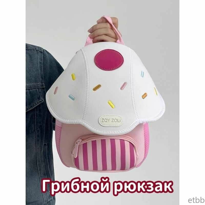 Рюкзак школьный, 26*8*21
