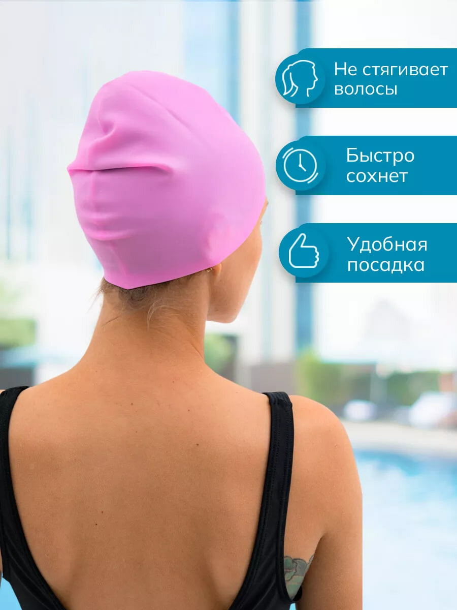 Cиликоновая шапочка для плавания — фото 1