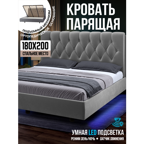 фото Двуспальная парящая кровать 180х200 с подъемным механизмом и ящиками империя голд, на ножках, бархат серый, ами мебель ami
