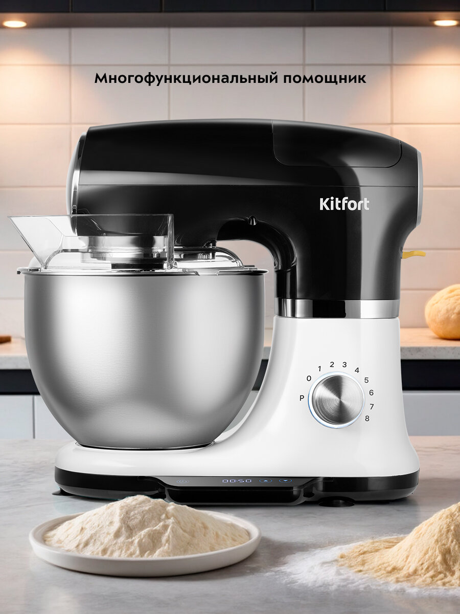 Планетарный миксер Kitfort КТ-3441 — фото 1