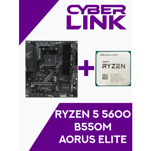 Материнская плата GIGABYTE B550M Aorus Elite AMD Ryzen 5 5600 1390000₽