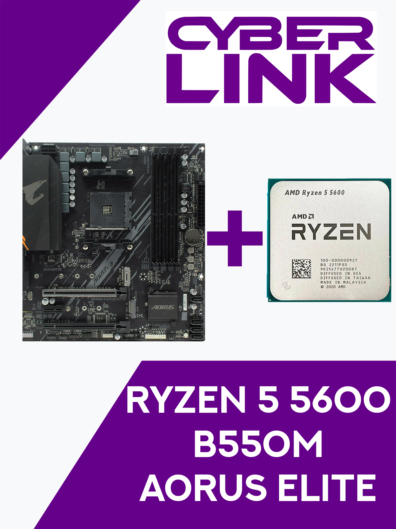 Материнская плата GIGABYTE B550M Aorus Elite + AMD Ryzen 5 5600