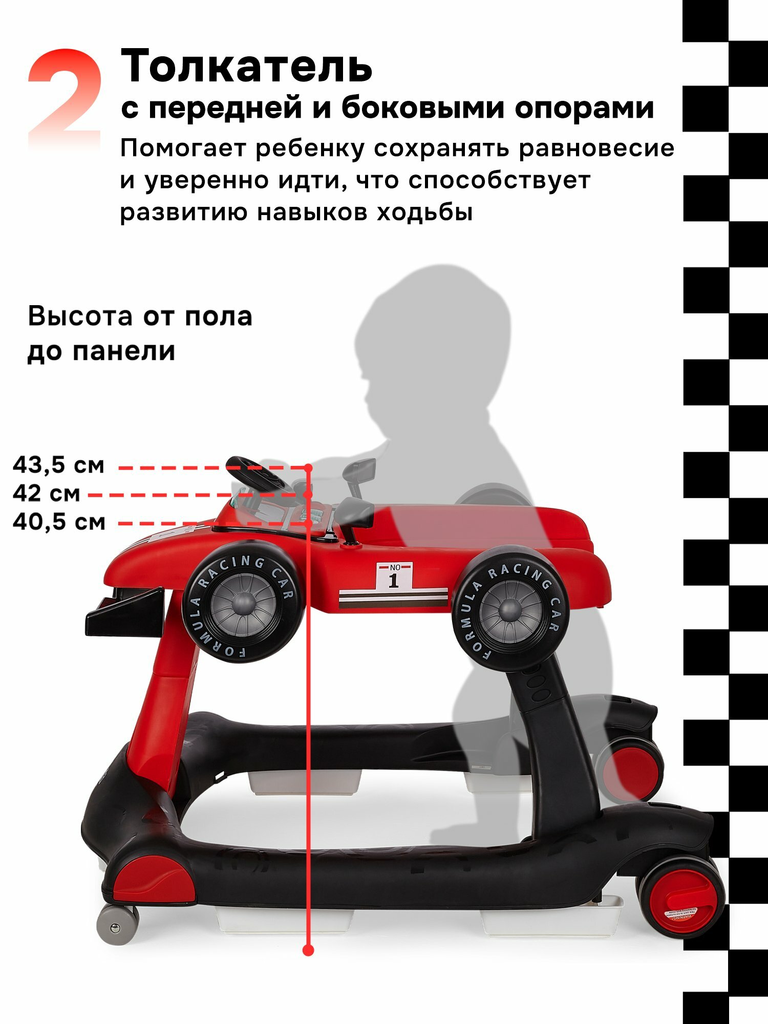 Ходунки детские 4 в1 каталка, толкатель, автомобиль игрушка, NUOVITA UNIGIRE U1 красный — фото 1