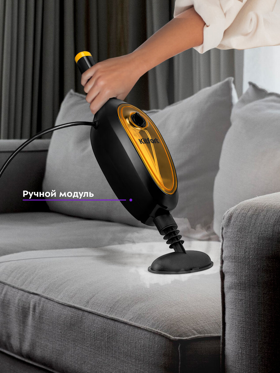 Паровая швабра "2 в 1" Kitfort КТ-1067 — фото 1