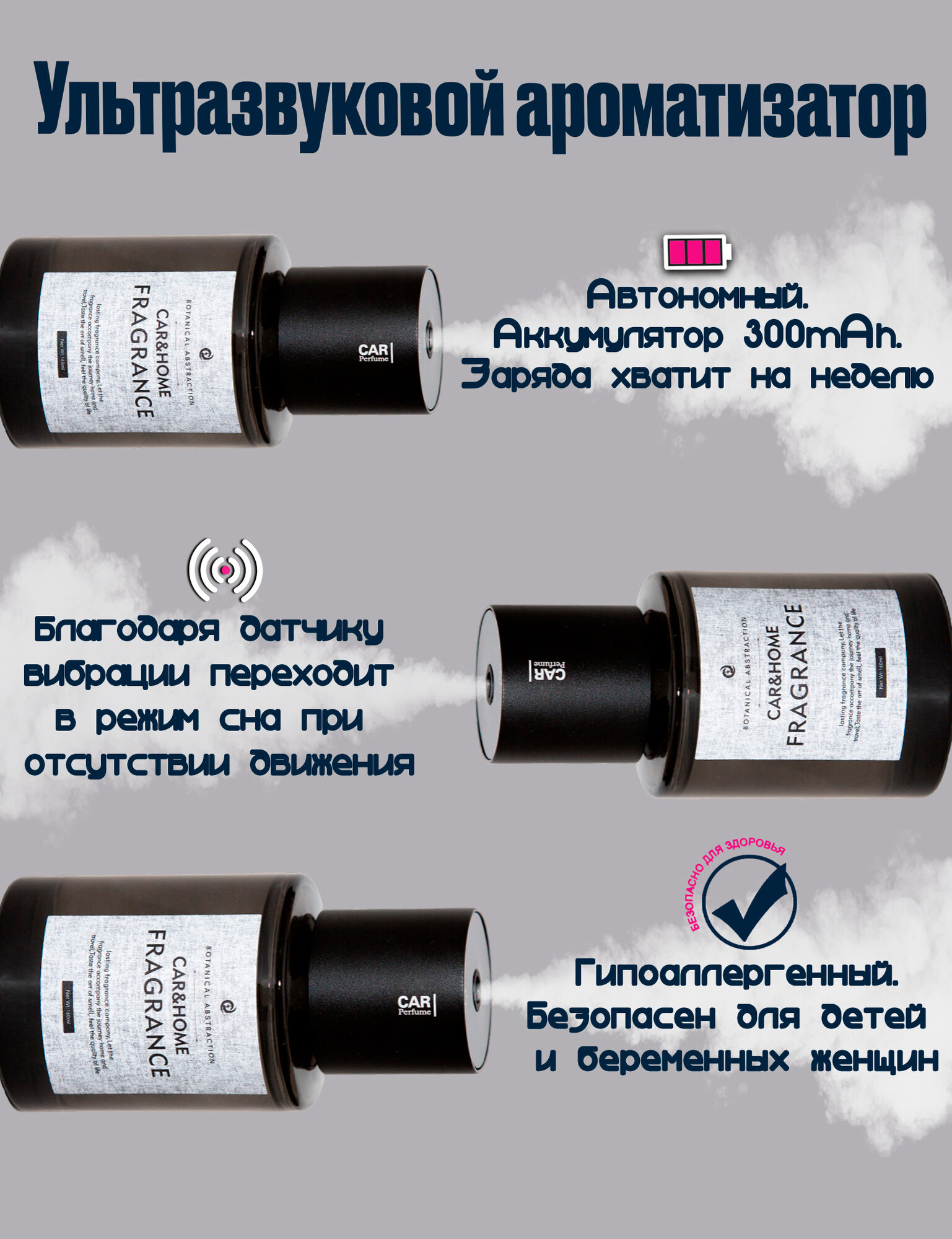 Картинки Ароматизатор автомобильный Bentley Azure, ультразвуковой, жидкий, 160мл, черный