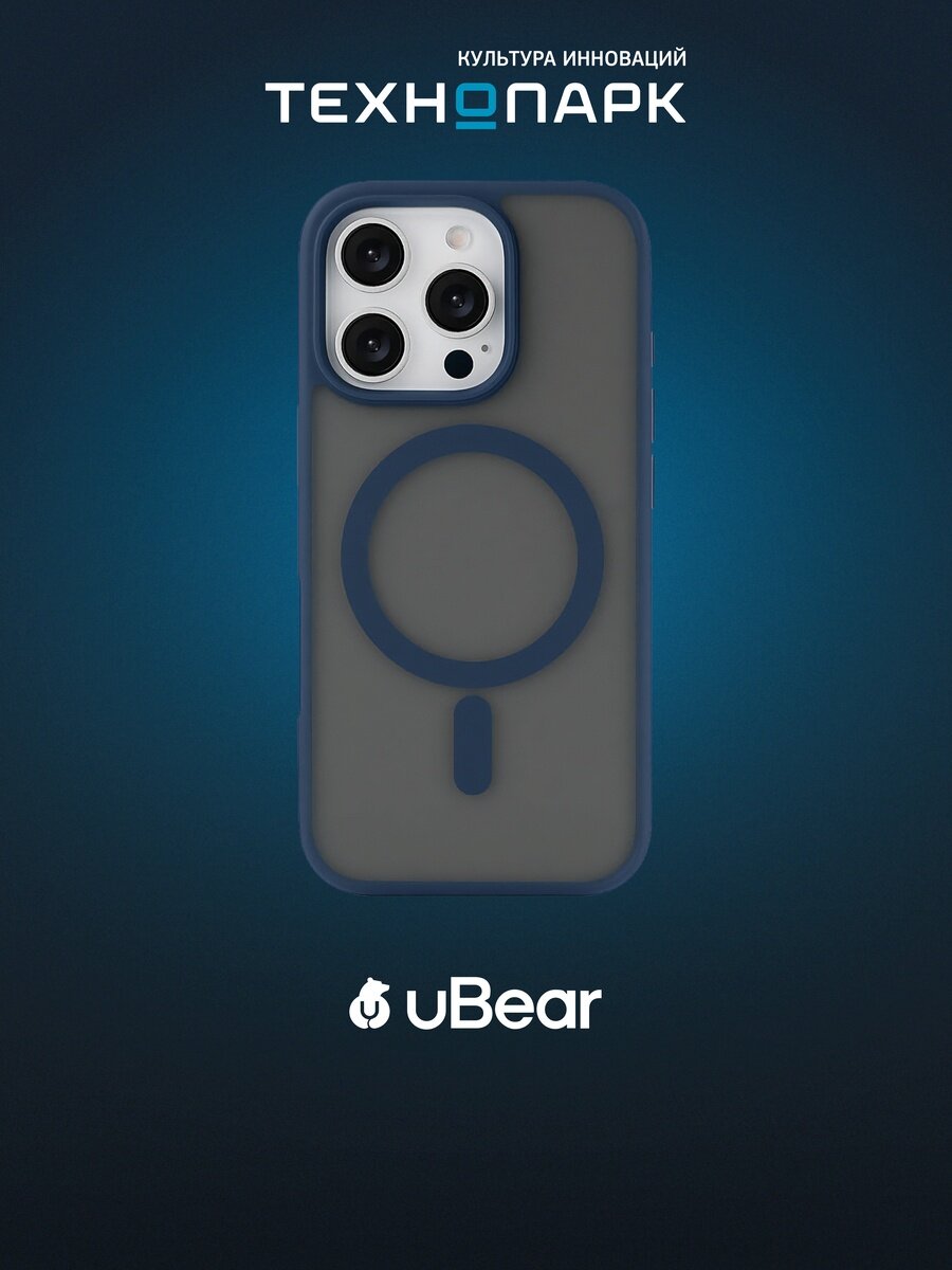 Чехол uBear Cloud Mag Case для iPhone 16 Pro темно-синий