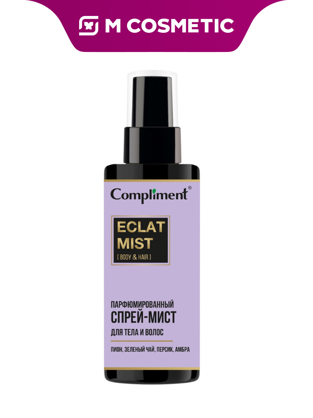 Спрей-мист Compliment "Eclat", парфюмированный, для тела и волос, 110 мл