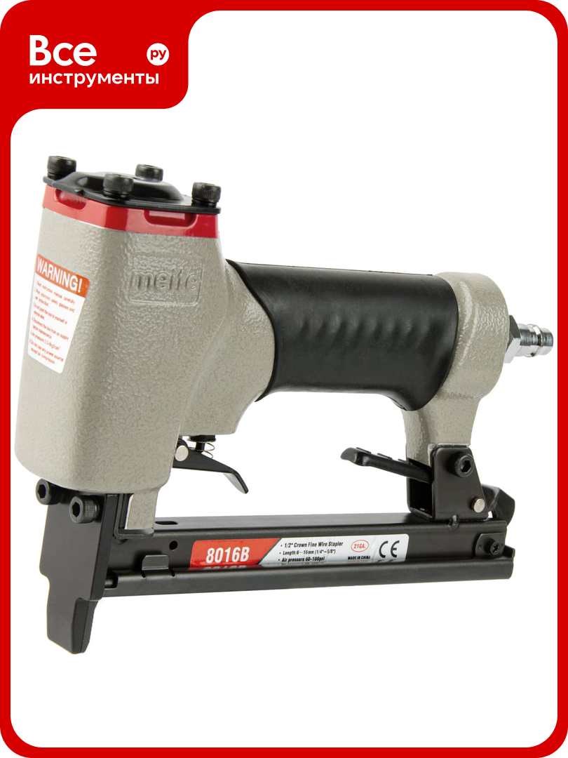 Скобозабивной обивочный пневмоинструмент MEITE 8016B (L6-16 d0.95x0.65 -21Ga H 12.8 мм) шт GBA33B00303