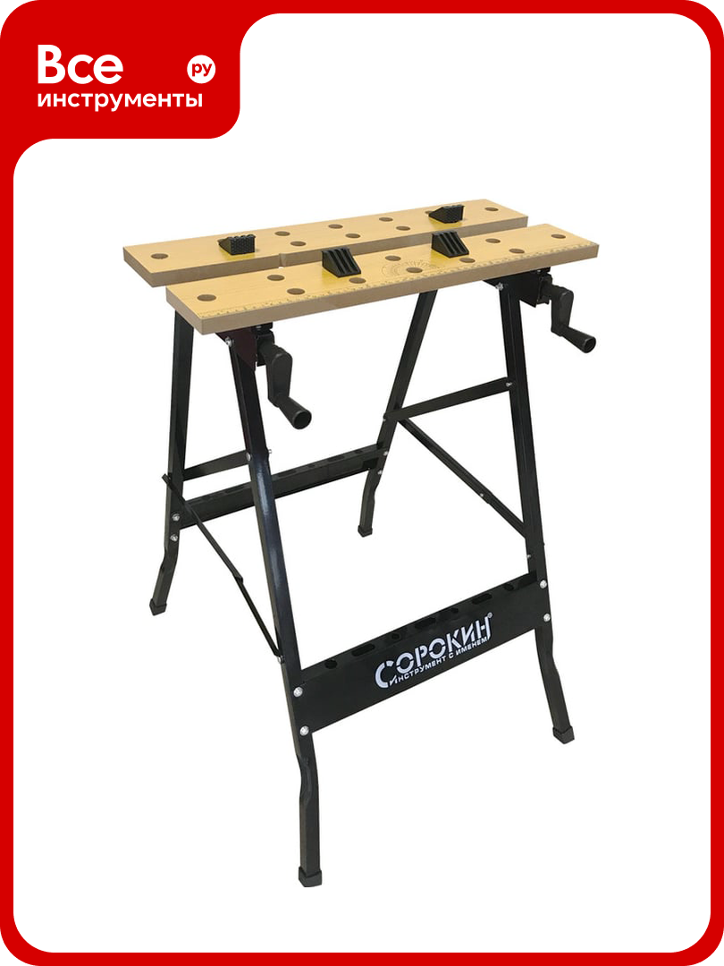 Столярный верстак Сорокин складной 35.360