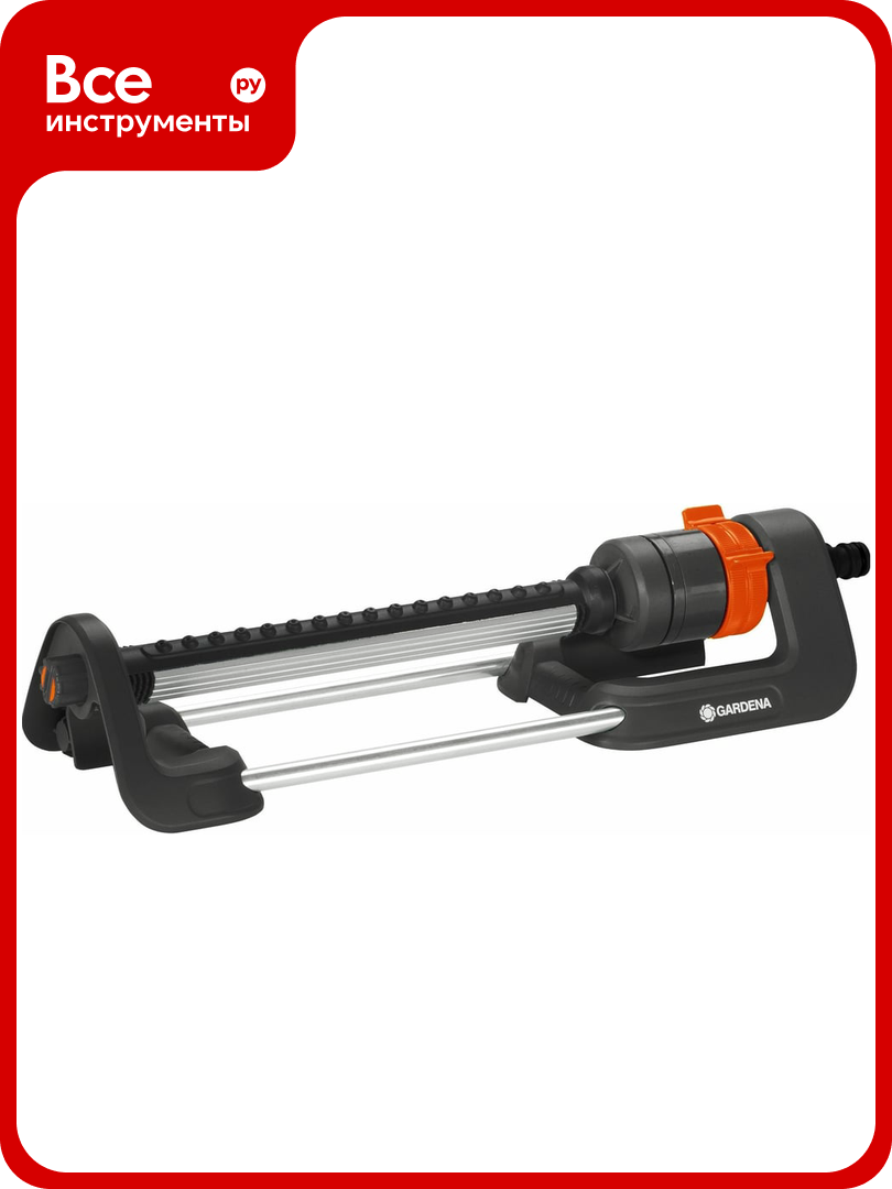 Осциллирующий дождеватель Gardena Aqua M 18702-20.000.00