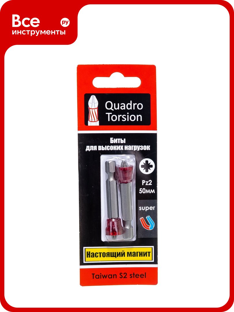 Бита с магнитной насадкой (2 шт; 50 мм; PZ2) Quadro Torsion 470250-2