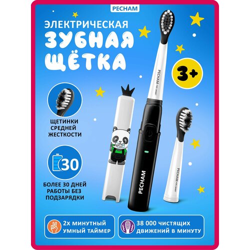 Электрическая зубная щетка PECHAM Kids Smart Panda для детей от 3 лет, 2 насадки — купить, цена, характеристики