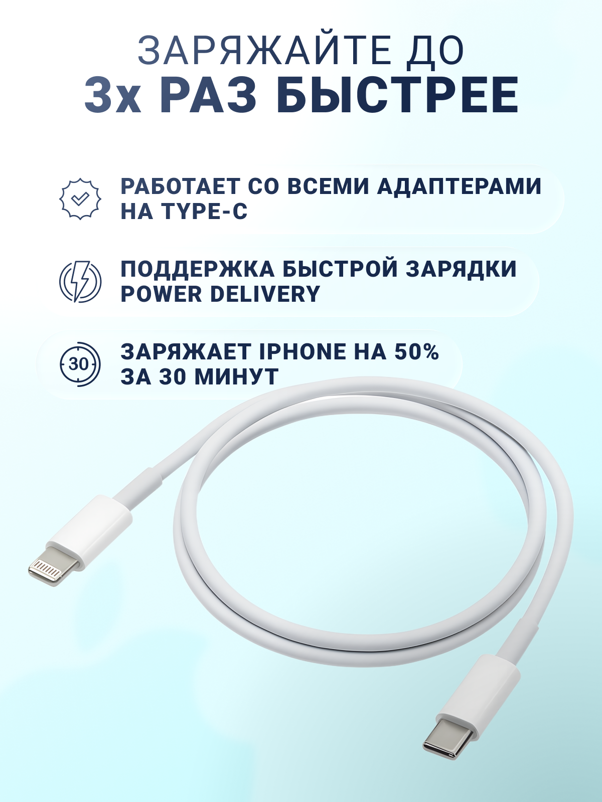 Кабель Denmen D10L для iPhone, iPad Type-C на Lightning 20W 1m белый — фото 1