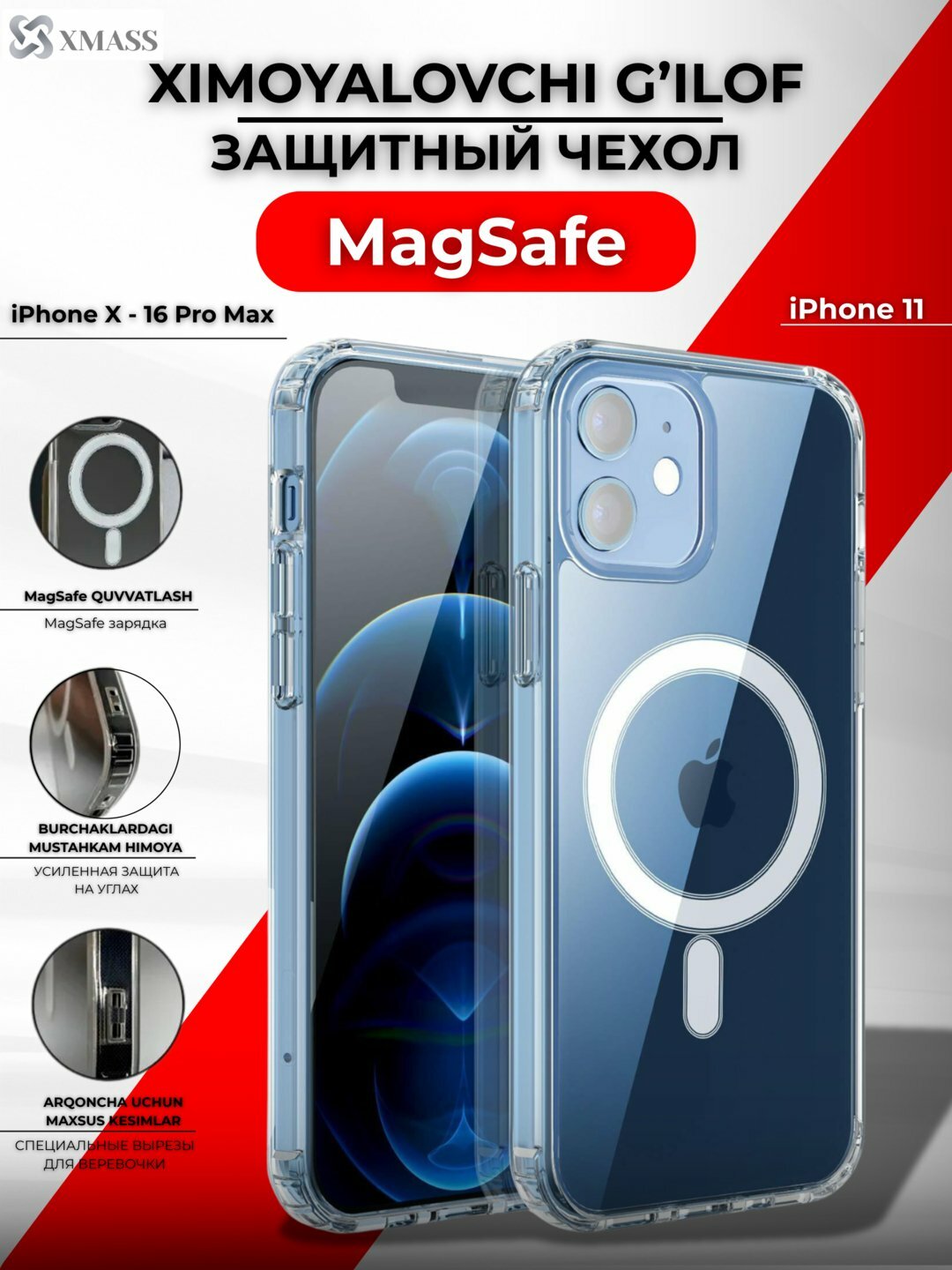 Силиконовый чехол MagSafe для iPhone XS–16 Pro Max, не желтеет, гибкий, прочный