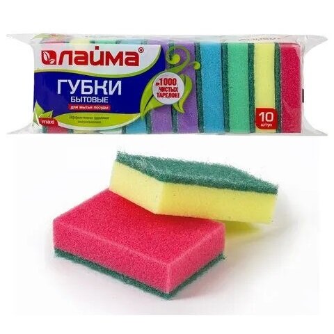 Губки для посуды 96х64х27 см комплект 10 шт MAXI поролон с абразивным слоем LAIMA К0003 601552