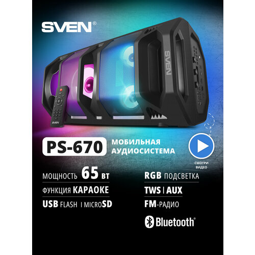 АС PS-670 черный 65 Вт TWS Bluetooth FM USB microSD LED-дисплей пульт 2х4400мАч 8758₽