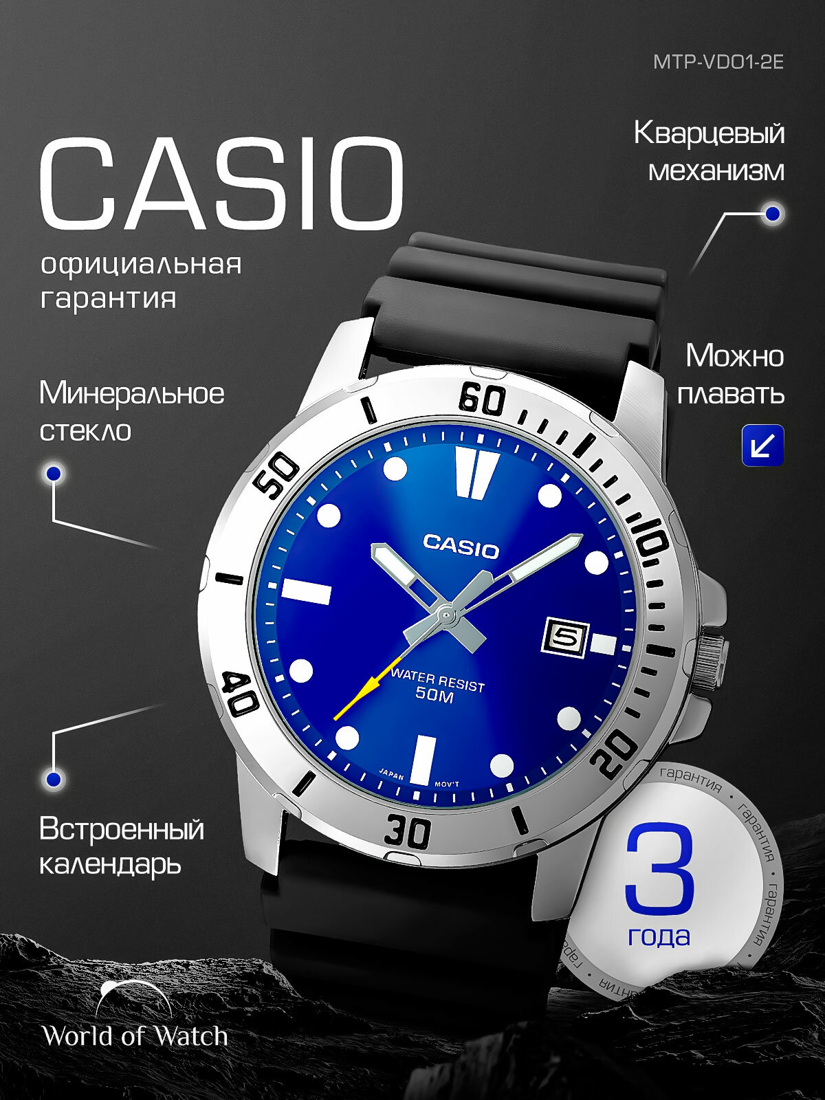 Наручные часы Collection