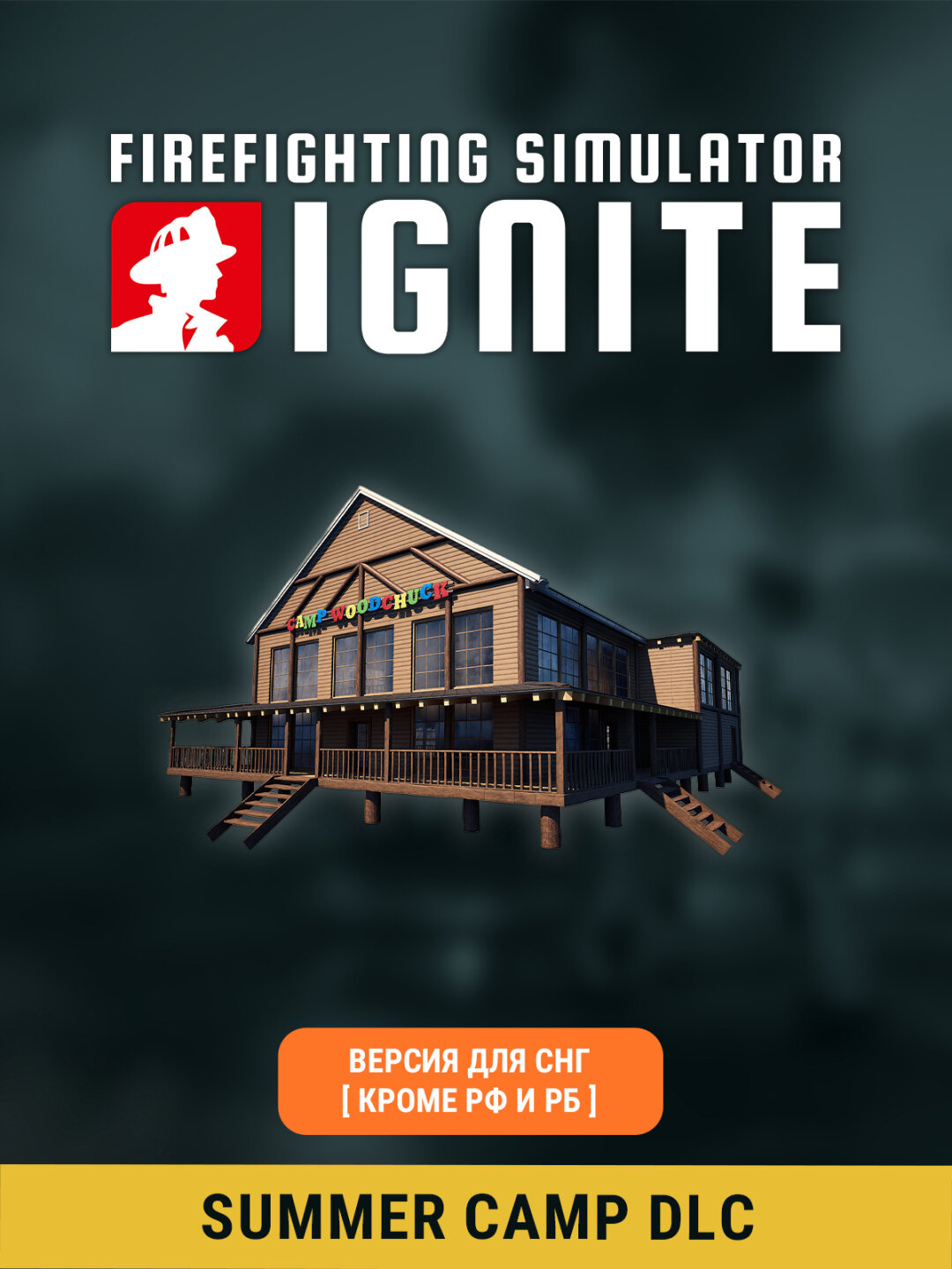 Firefighting Simulator: Ignite - Summer Camp (Версия для СНГ [ Кроме РФ и РБ ])