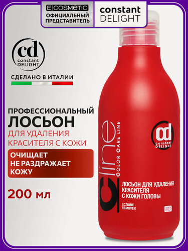 Изображение товара Лосьон для снятия краски с кожи CONSTANT DELIGHT Color Care Line, 200 мл