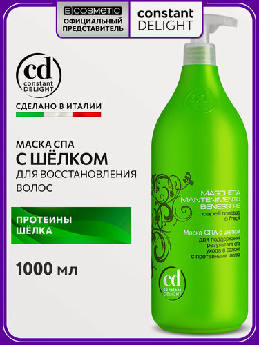 Изображение товара Маска для восстановления волос CONSTANT DELIGHT СПА с шелком, 1000 мл