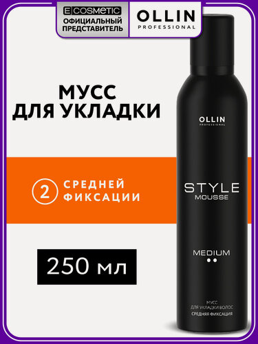 Изображение товара Мусс для укладки волос OLLIN PROFESSIONAL Style средней фиксации 250 мл
