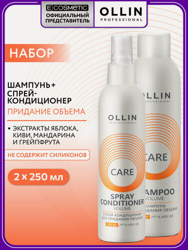 Изображение товара Набор для тонких и ослабленных волос OLLIN PROFESSIONAL Care volume: шампунь и спрей прикорневой объем без силиконов, 250+250 мл