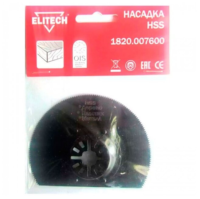 ELITECH 1820.007600 Насадка д\м\инструмента,OIS,HSS,по дереву,пластику,комп.матер,Ф87мм,тол0,65мм