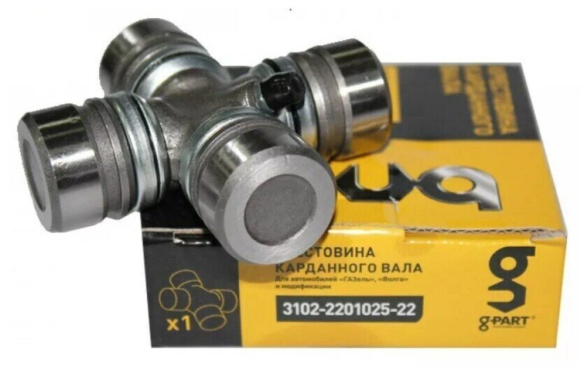 Крестовина ГАЗ-2410 УАЗ "G-Part" PR.3102-2201025-02 (1 шт - G-Part арт. PR.3102-2201025-02