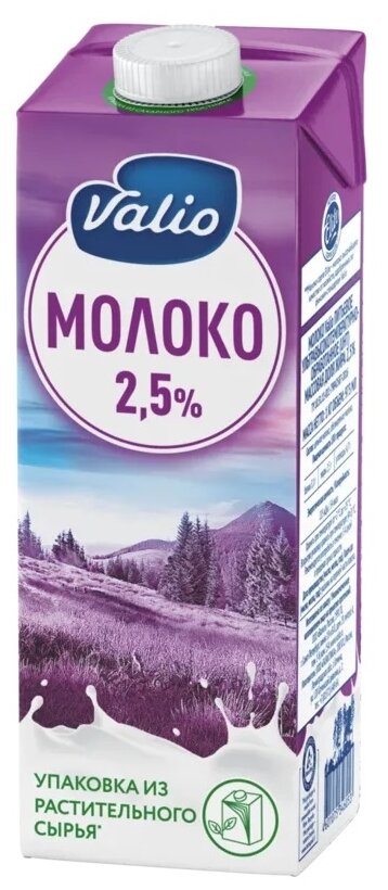 Молоко VALIO 2,5%, 1л