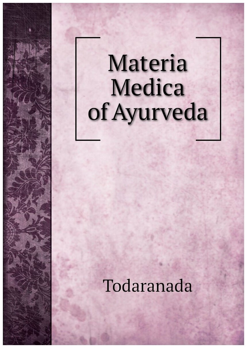 Materia Medica of Ayurveda
