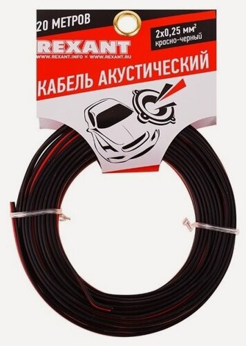 Изображение товара Кабель акустический Rexant 2х0,25 кв. мм, 20 м, красно-черный