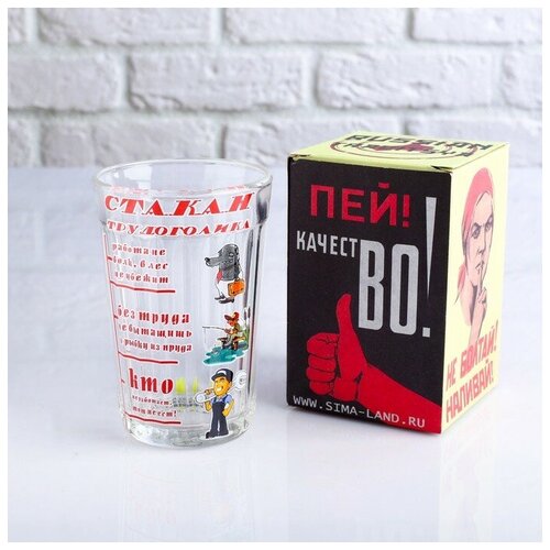 Стакан граненый в подарочной упаковке 