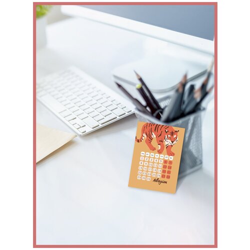 Карточный календарь Тигры KKD-1725-613900