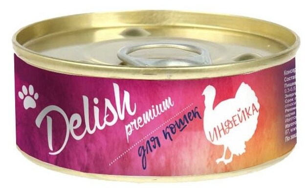 Delish premium дк конс.100 гр индейка 5542